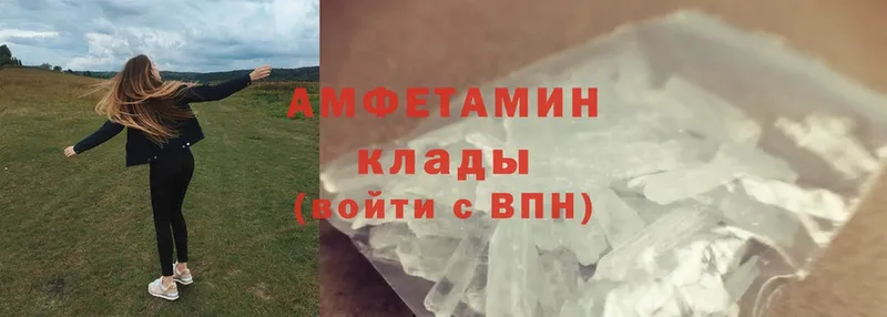 Amphetamine 98%  Дальнегорск 