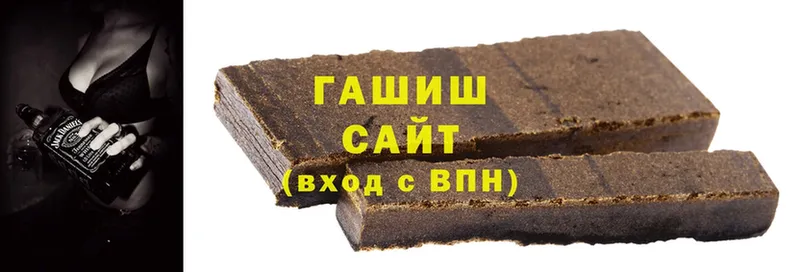 ГАШ hashish  блэк спрут ССЫЛКА  Дальнегорск 