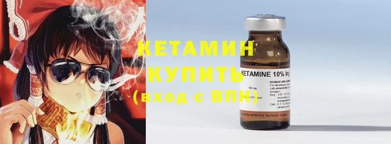 КЕТАМИН ketamine  нарко площадка какой сайт  Дальнегорск  продажа наркотиков 