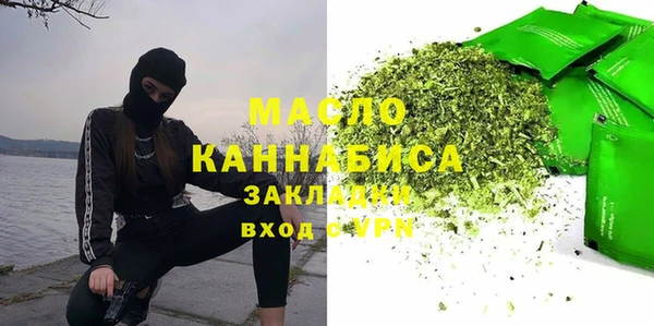 MDMA Premium VHQ Бугульма