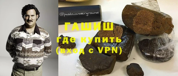 MDMA Premium VHQ Бугульма